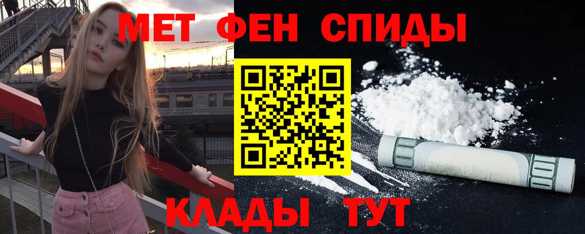 АМФЕТАМИН Розовый Кимры