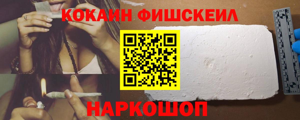 Кимры  КОКАИН Эквадор  где найти наркотики  COCAIN  Кокаин VHQ  Вход с VPN 