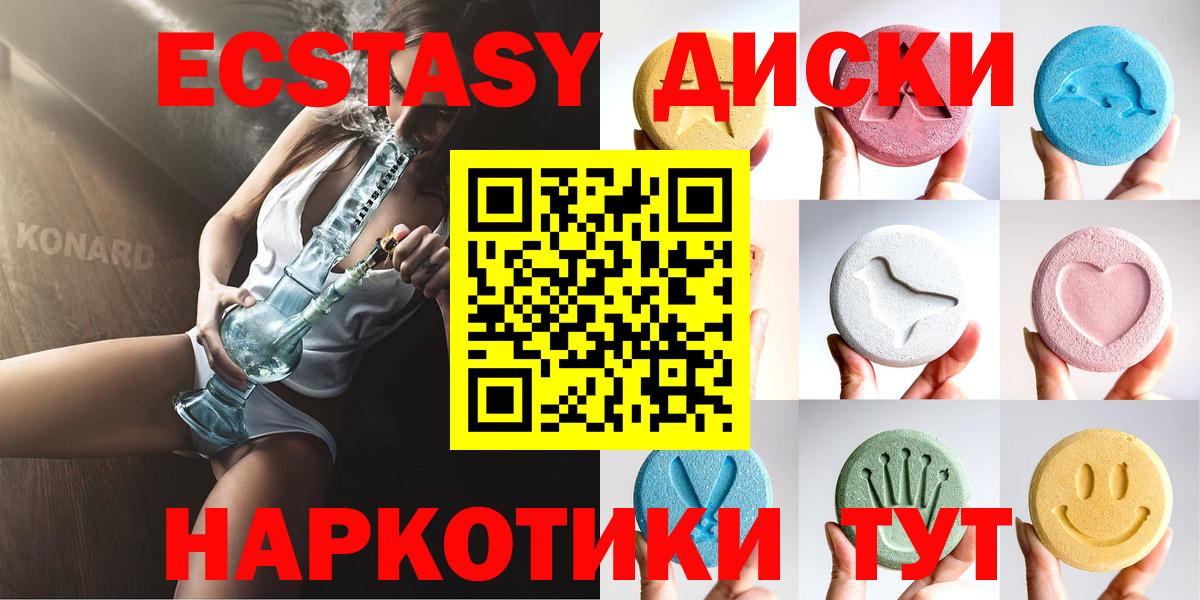 ЭКСТАЗИ VHQ Кимры