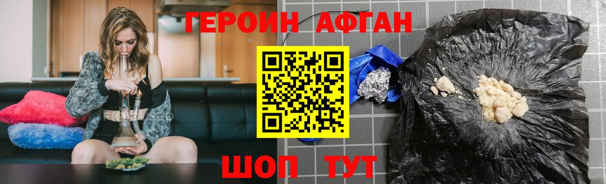 Кимры  ГЕРОИН  Вход с VPN  ГЕРОИН хмурый 