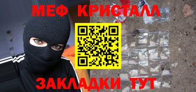 прущие крисы Краснодар