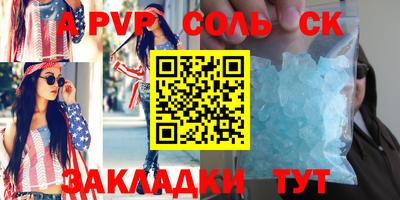 герыч Краснознаменск