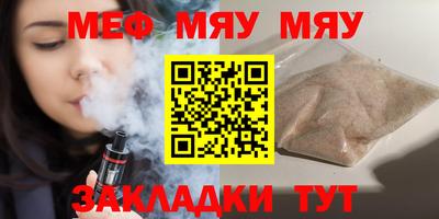 амфетамин Краснокаменск