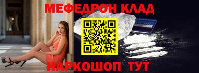 амфетамин Краснокаменск