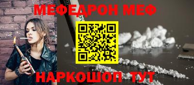 прущие крисы Краснодар