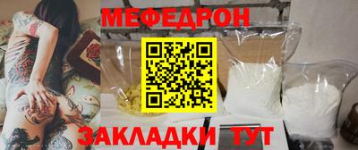 прущие крисы Краснодар