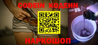 прущие крисы Краснодар