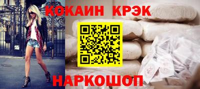 прущие крисы Краснодар