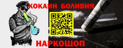 прущие крисы Краснодар