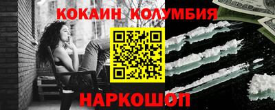 амфетамин Краснокаменск