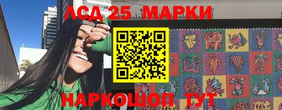 прущие крисы Краснодар
