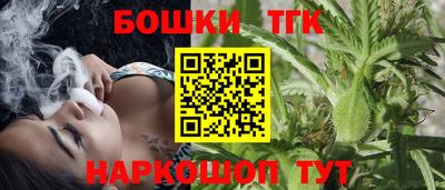 прущие крисы Краснодар