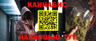 прущие крисы Краснодар