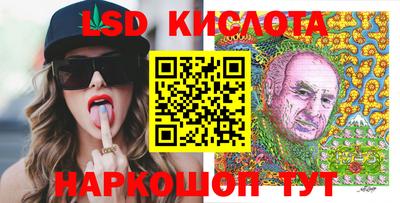 герыч Краснознаменск
