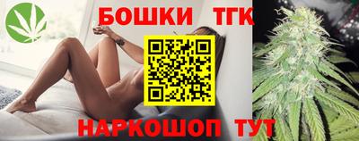 прущие крисы Краснодар