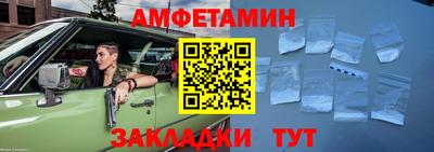прущие крисы Краснодар