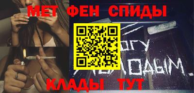 амфетамин Краснокаменск