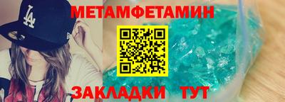 амфетамин Краснокаменск