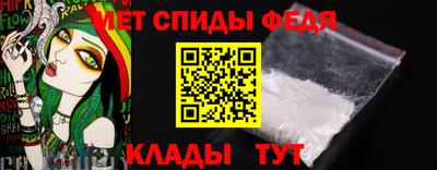 амфетамин Краснокаменск