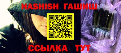 прущие крисы Краснодар