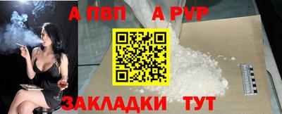 герыч Краснознаменск