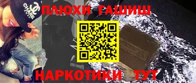 прущие крисы Краснодар