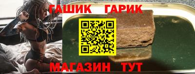 герыч Краснознаменск