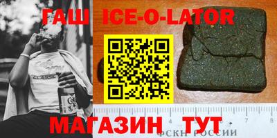 герыч Краснознаменск