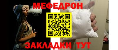 прущие крисы Краснодар