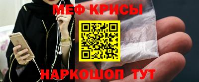 амфетамин Краснокаменск