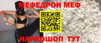 прущие крисы Краснодар