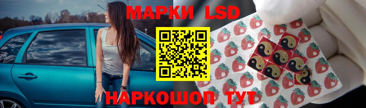 Лсд 25 экстази кислота  Лсд 25 экстази кислота  Кимры  Вход с VPN 