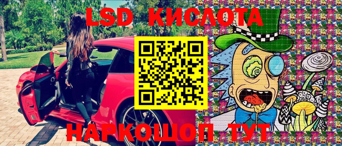 Наркотические марки 1,8мг Кимры