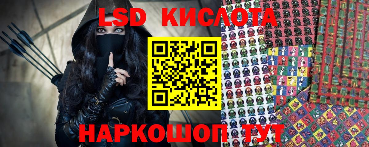 Марки 25I-NBOMe 1,5мг  Марки 25I-NBOMe 1,5мг  Кимры  Вход с VPN 