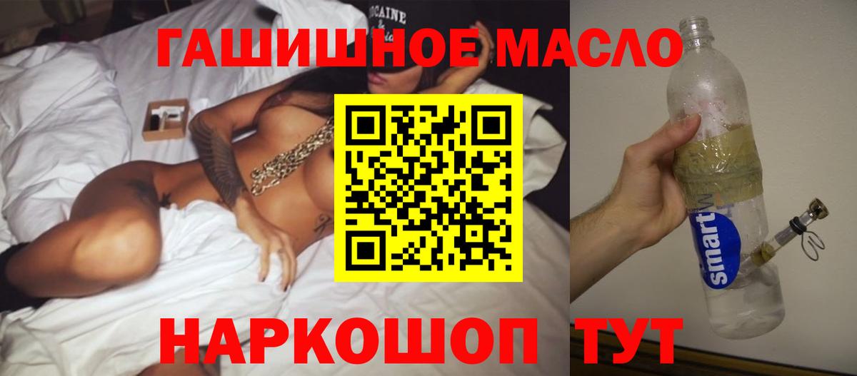 Дистиллят ТГК вейп  ТГК вейп  Вход с VPN  Кимры 