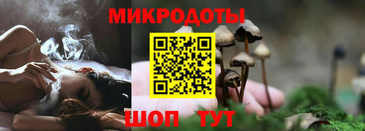 Галлюциногенные грибы ЛСД  Вход с VPN  Кимры 