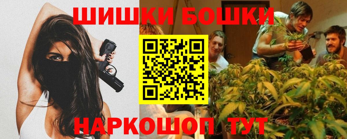 Конопля LSD WEED  Вход с VPN  Бошки Шишки MAZAR  МАРИХУАНА марихуана  Кимры  Канабис тримм 